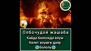 Тозок оту