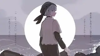 Uma to Shika / 𝖢𝖮𝖵𝖤𝖱 - dongdang