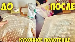 Покупка с waildberres/ CLEANER O2 супер покупка