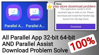 Parallel App 32-bit 64-bit Parallel App Assist download problem solve || Play Store Parallel Assist