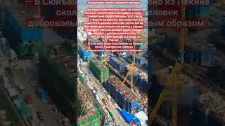 Концлагерь нового мирового порядка