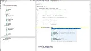 java Ключевое слово static