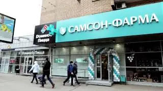 Открытие аптеки на Б.Дорогомиловской, 10