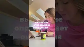 высшее образование не оправдало мои ожидания | что дает мне высшее? 