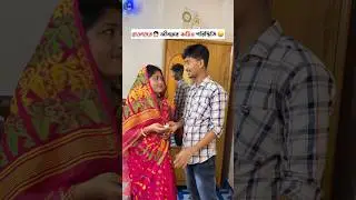 ছেলেদের🧑🏻জীবনের কঠিন পরিস্থিতি🥴