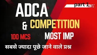 ADCA most important mcqs for exam 