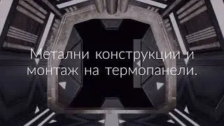 Хефес ЕООД
