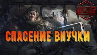🔴LIVE 🟢  DayZ 🔥Marni снова с нами. Приключение с внучкой🔥  ❗Сервер WZG | Classic PVP MOD❗