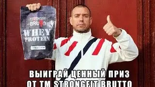 Протеин от Михалка