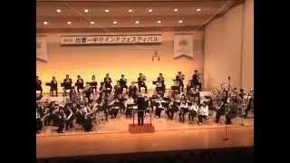 カーペンターズ・フォー・エバー：編曲：真島 俊夫 【吹奏楽】