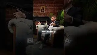 Потерял 180 000$ в крипте и не может вернуть... 
