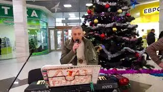 Выступление группы 