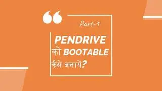 Pendrive को Bootable बबाने का आसन तरीका