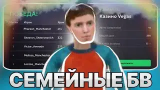 СЕМЕЙНЫЕ БВ НА МАТРЕШКА РП! | НОН РП СТРЕЛЬБА НА МАТРЕШКА РП! |