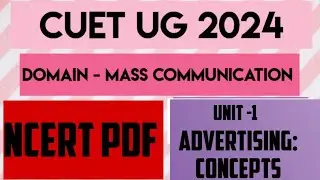 CUET UG 2024|| UNIT -1 ADVERTISING CONCEPTS AND PROCESS || PART -1 || NCERT PDF MASS MEDIA STUDIES