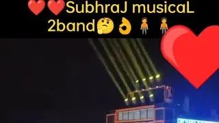 👌🧍SubhraJ muSIcaL 2band❤️🤔🤔🤔👯