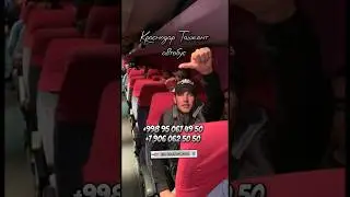 краснодар-ташкент автобус,волгоград-ташкент,ростов-ташкент,саратов-ташкент автобус,мариуполь-ташкент