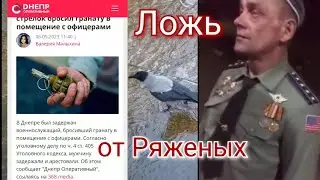 Блокировка Банковских Карт. Реформа Лжи набирает обороты.