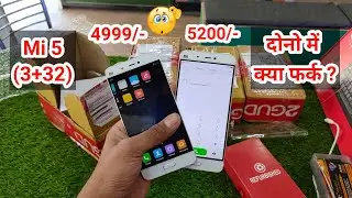 तो ईस वजह से फोन का दाम कम या ज्यादा होता है । Refurbished Mi 5 Unboxing । 2GUD