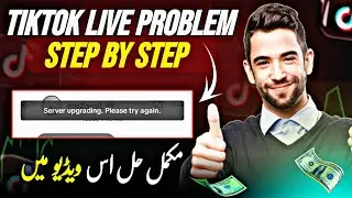 Fix TikTok Server Upgrading Please Try Again Error || TikTok live server upgrading problem 😕