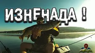 ОТХАПА МИ ПРЪСТА ! 80см ИЗНЕНАДА !