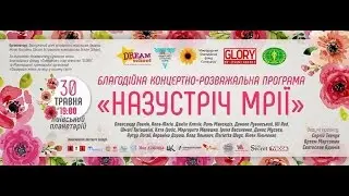 Ирина Василенко и Алина Пересунько - Ghosibusters (Охотники за привидениями)