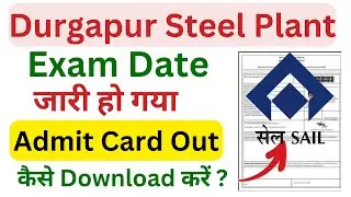 Durgapur Steel Plant Exam Date & Admit Card 2023 Out | How to Downoad Sail DSP Admit Card 2023 ?