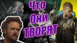 CDPR в России!? Cyberpunk 2077 без перевода. Что известно о новом Ведьмаке?