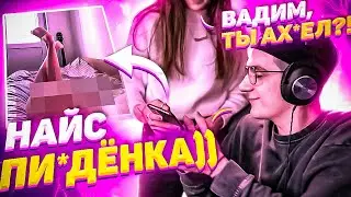 ЭВЕЛОН СПАЛИЛ ИНТИМКИ ГЕНСУХИ | ЭВЕЛОН СМОТРИТ ИСТОРИЮ БРАУЗЕРА ГЕНСУХИ | ЭВЕЛОН СТЕБЁТСЯ | Gensyx..