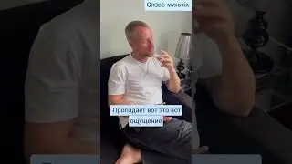 СПРАШИВАЮ У МУЖА МОЖНО ЛИ ВЫСТАВИТЬ ФОТО В НИЖНЕМ БЕЛЬЕ  #еленалетучая #летучая #отношения