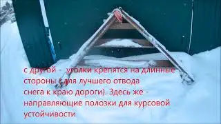Чистка дороги снегопахом