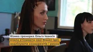 Тренінг у Нововолинську