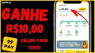 🤑URGENTE - GANHE 10 REAIS COM ESSA PROMOÇÃO 99PAY
