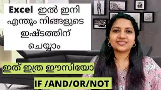 IF Function with AND OR NOT & Multiple criteria Simple to Advanced Excel Malayalam Tutorial