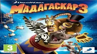 Мадагаскар 3 - Полное Прохождение (Запись Стрима)