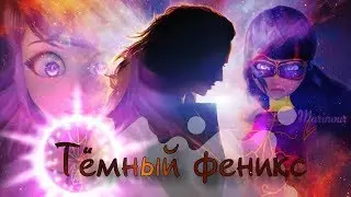 #Трейлер