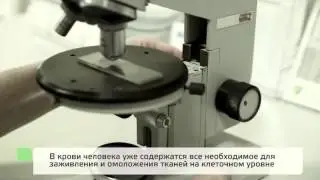 Плазмолифтинг в клинике Викимед