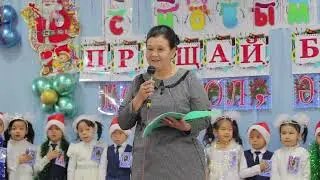 1-A klass Alipbe bayrami 2024