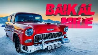StreetFun на Байкальской Миле 2020 Часть 1\ StreetFun on Baikal Mile 2020 Part 1