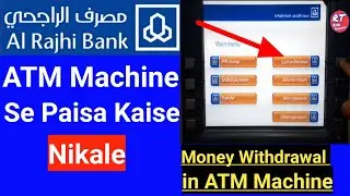 Atm Machine Se Paisa Kaise Nikale | How To Money Withdrawal On ATM In Saudi Arabia | Al Rajhi Bank