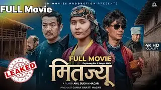 (मितज्यू) MITAJYU New Nepali FULL MOVIE  || Dayahang Rai, Saugat Malla, Teriya Magar, Puskar Gurung,