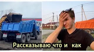 One warrior in the field? | Fired the driver, First trip on the Blue KamAZ. And much more…