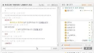 토크온 미친년