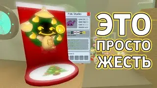 ✅ ВЫПОЛНИЛ КВЕСТ ХОНЕЙ БИ - ПОЛУЧИЛ ТОП БИКВИП ⭐ | BEESMAS | HONEY BEE | BSS