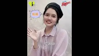 I 悦读小说系列《网红奇遇：灵魂出走》作者 谢智慧 介绍