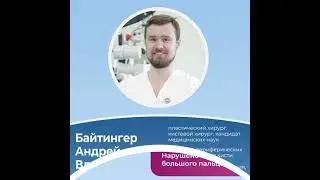 Травма сухожилия большого пальца. результат лечения.