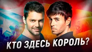 Ricky Martin vs. Enrique Iglesias and the Confrontation of Two Kings