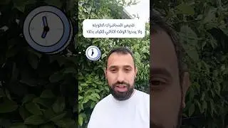 تطبيق مجاني لتلخيص المحاضرات وتحويلها إلى نصوص مكتوبة