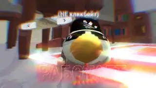 КАК ПОФИКСИТЬ БАГ С СЕРВЕРАМИ В CHICKEN GUN?