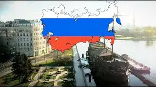 песня "Слався"